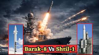 Barak-8 Vs Shtil-1: क्यों 'फायर एंड फॉरगेट' मिसाइल के रहते हुए भी भारत ने चुनी रूसी तकनीक? जानें इनसाइड स्टोरी