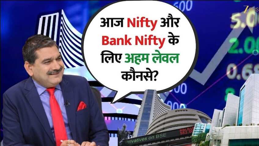युद्ध के बीच आज क्या है Nifty, Bank Nifty के अहम लेवल्स, मार्केट गुरु अनिल सिंघवी से जानिए आज की स्ट्रैटेजी
