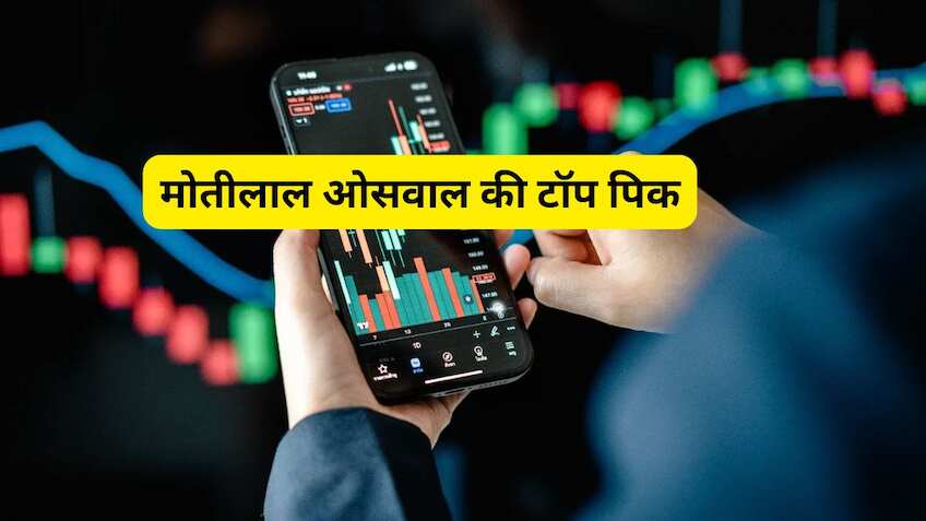 बाजार में गिरावट, लेकिन इन 3 स्टॉक्स पर ब्रोकरेज बुलिश! 40% तक रिटर्न का अनुमान