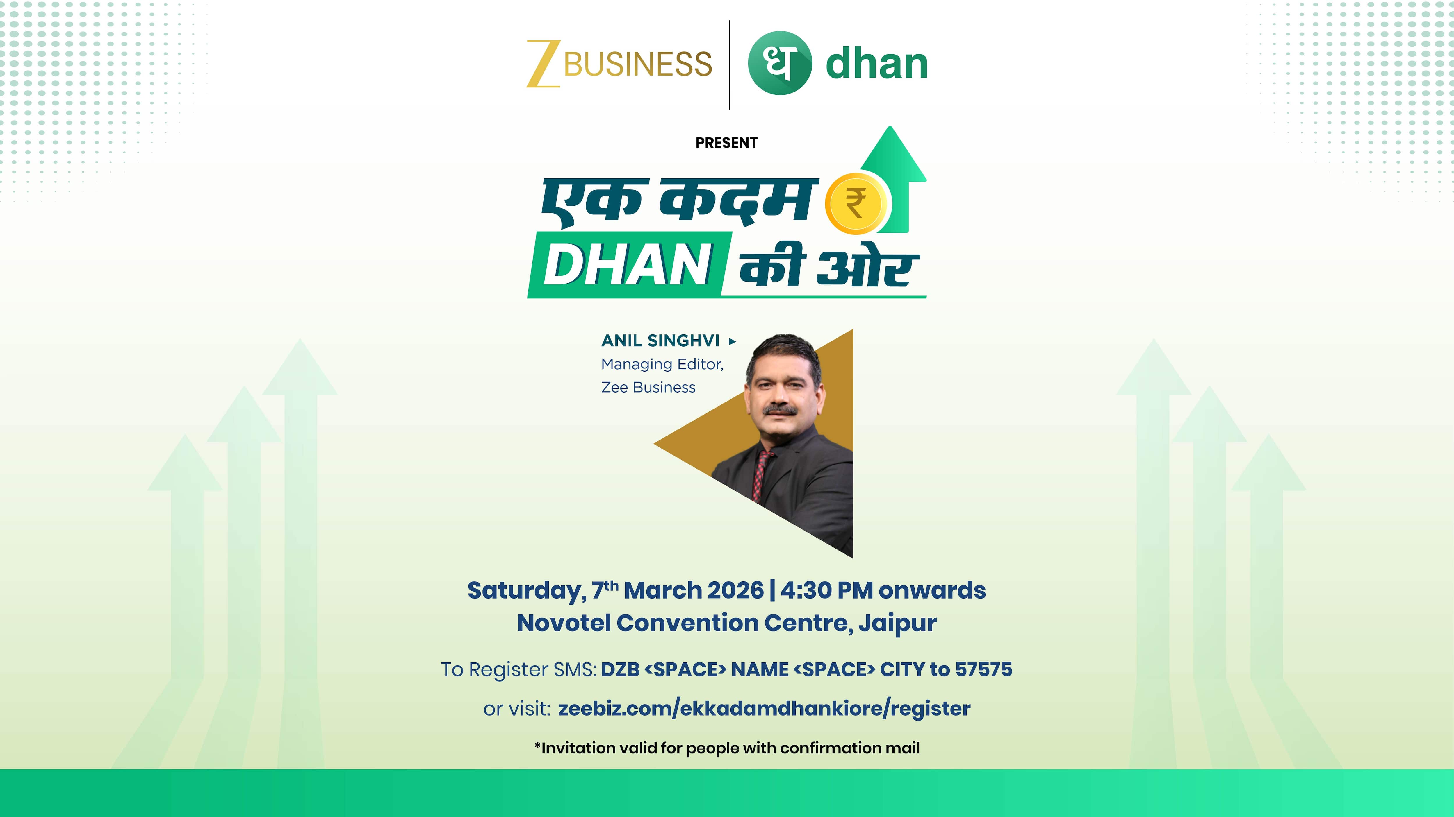 जयपुर में सजेगा निवेश और ट्रेड का महामंच, अनिल सिंघवी और दिग्गज एक्सपर्ट्स से सीखें मुनाफे के 'गुरुमंत्र'