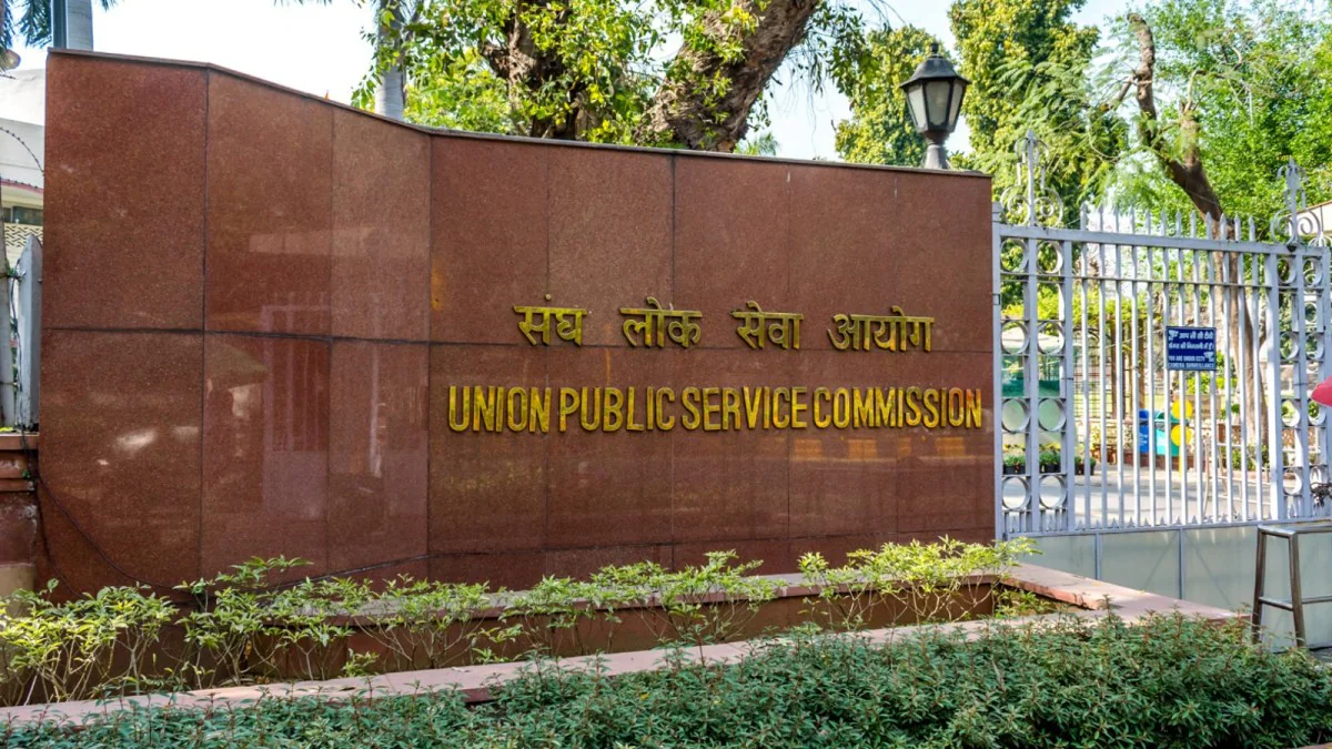UPSC Result 2025: सिविल सेवा परीक्षा का फाइनल रिजल्ट जारी, अनुज अग्निहोत्री बने ऑल इंडिया टॉपर, देखें List