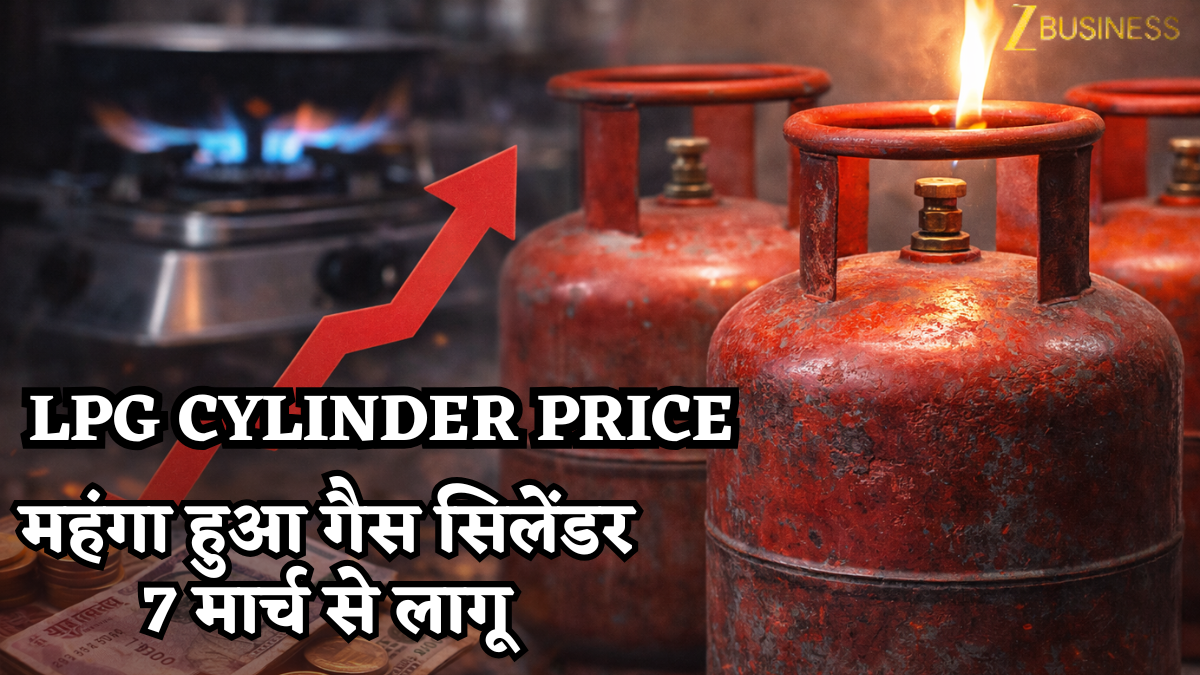 LPG Cylinder Price: महंगा हुआ 14.2Kg वाला रसोई गैस सिलेंडर, रात जब आप सो रहे थे सरकार ने बढ़ा दिए दाम- आज से लागू