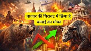 युद्ध के बाद हर बार बाजार ने लगाई है लंबी छलांग! ब्रोकरेज को इन 9 स्टॉक्स में दिख रहा 54% तक का दमदार अपसाइड