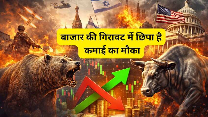 युद्ध के बाद हर बार बाजार ने लगाई है लंबी छलांग! ब्रोकरेज को इन 9 स्टॉक्स में दिख रहा 54% तक का दमदार अपसाइड