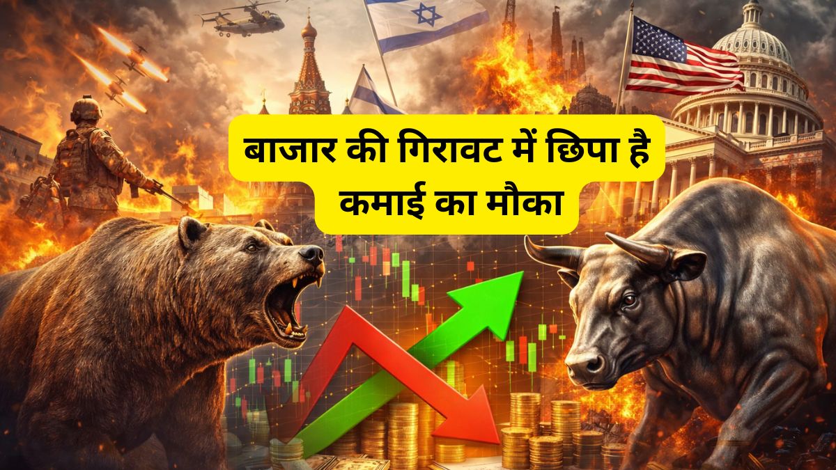 युद्ध के बाद हर बार बाजार ने लगाई है लंबी छलांग! ब्रोकरेज को इन 9 स्टॉक्स में दिख रहा 54% तक का दमदार अपसाइड