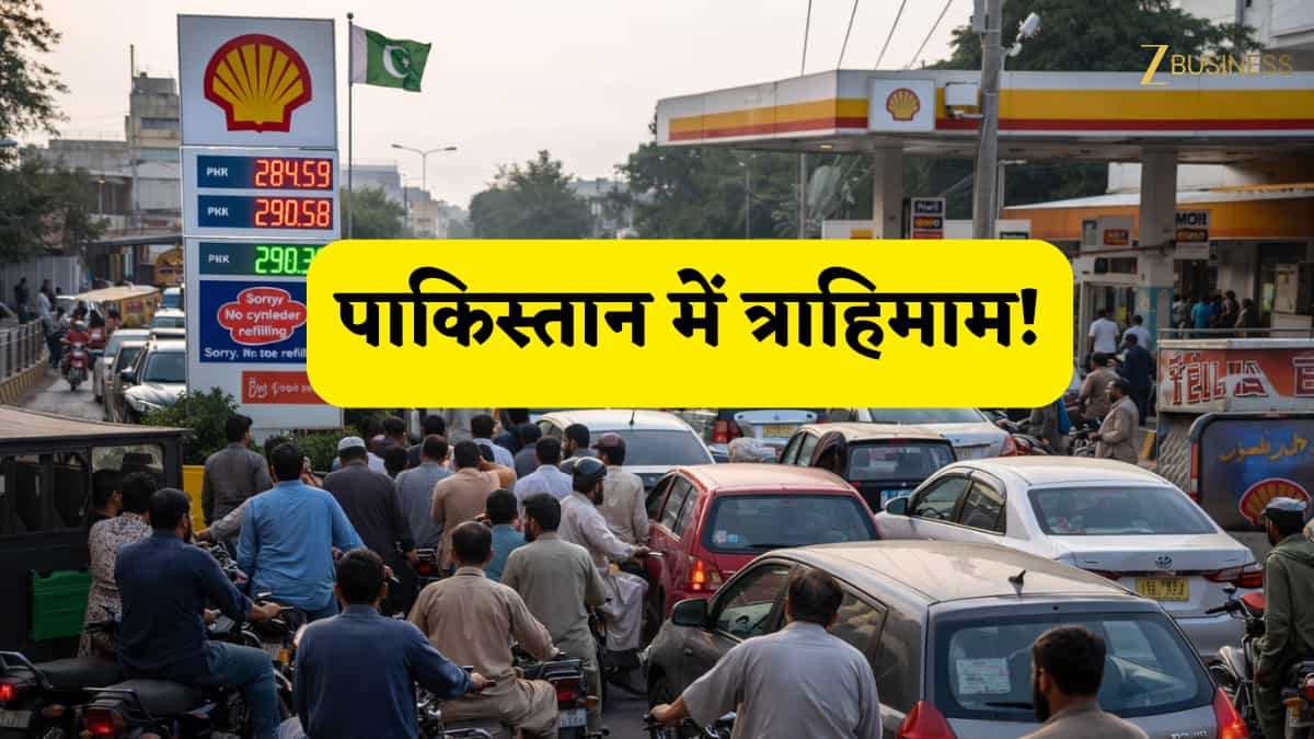 मिडिल ईस्ट की जंग का पहला शिकार बना पाकिस्तान? पेट्रोल-डीजल की कीमतों ने तोड़े सारे रिकॉर्ड, पहली बार एक साथ बढ़ी इतनी कीमत!