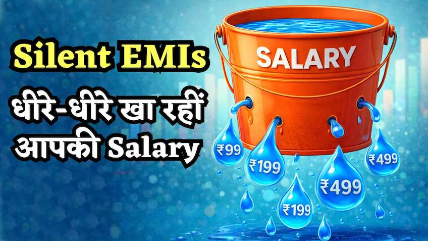 तुरंत हो जाएं अलर्ट! 'Silent EMIs' धीरे-धीरे खा रहीं आपकी Salary, लोग समझ नहीं पाते, अकाउंट होता रहता है खाली