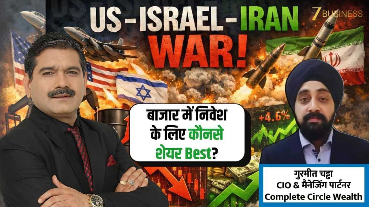 अमेरिका-ईरान तनाव से मार्केट में हलचल!