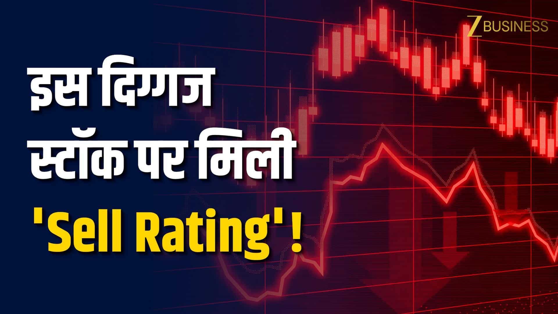 Bajaj Auto शेयर फिसला, महाराष्ट्र परमिट रोक का असर!