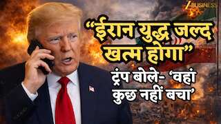 'ईरान में टारगेट के लिए कुछ नहीं बचा है', डोनाल्ड ट्रंप बोले- 'जल्द खत्म होगा युद्ध', फोन इंटरव्यू में किया दावा