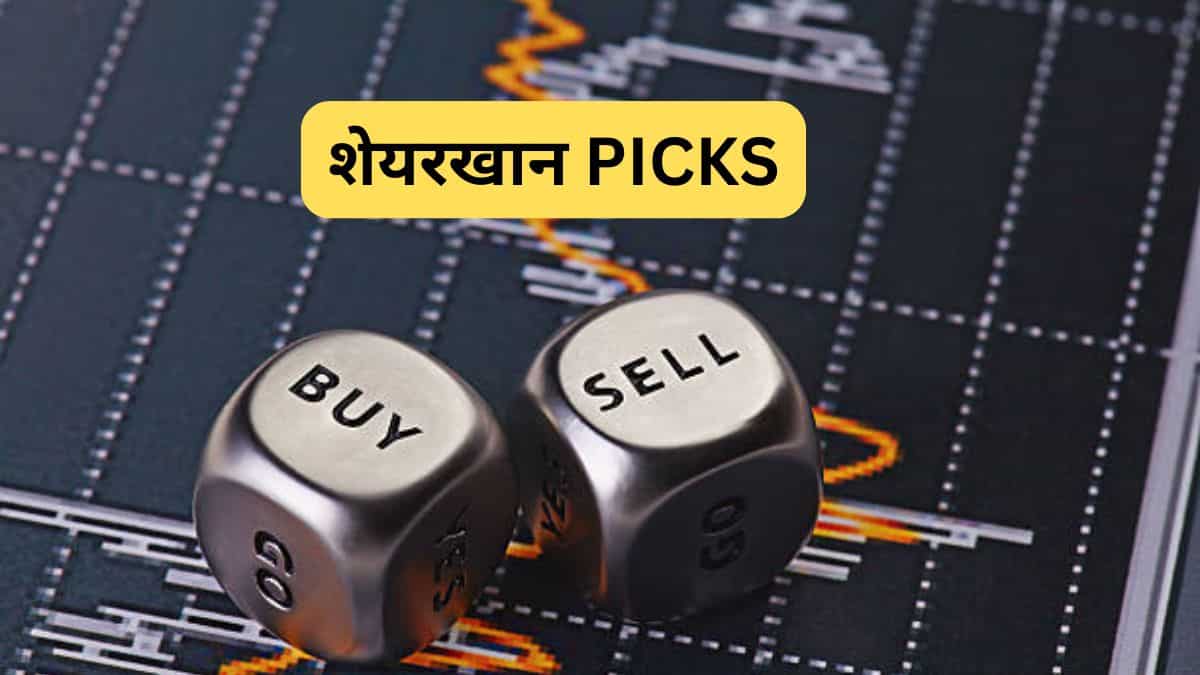 50% तक रिटर्न के लिए हो जाएं तैयार, शेयरखान ने चुने 5 दमदार स्टॉक्स