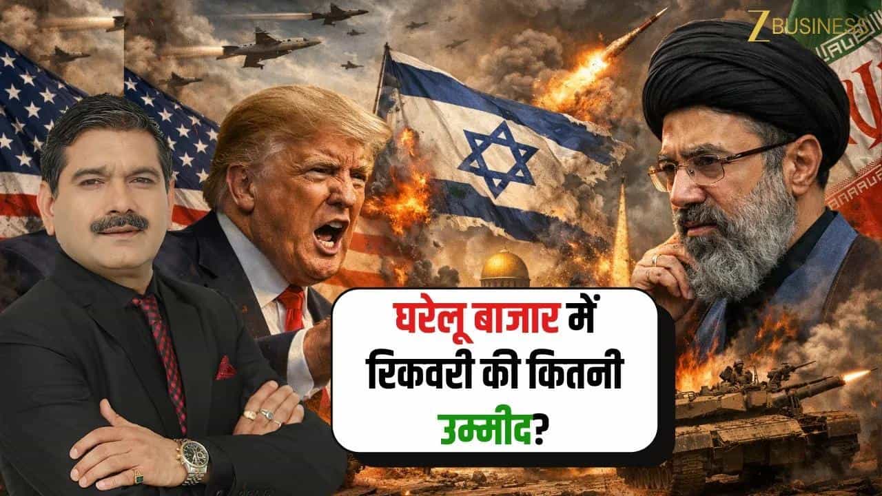 Market Alert: तीसरे दिन भी बिकवाली या आएगी रिकवरी?