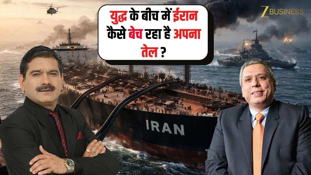 US-Iran तनाव में Crude उछाल, बाजार पर क्या असर?