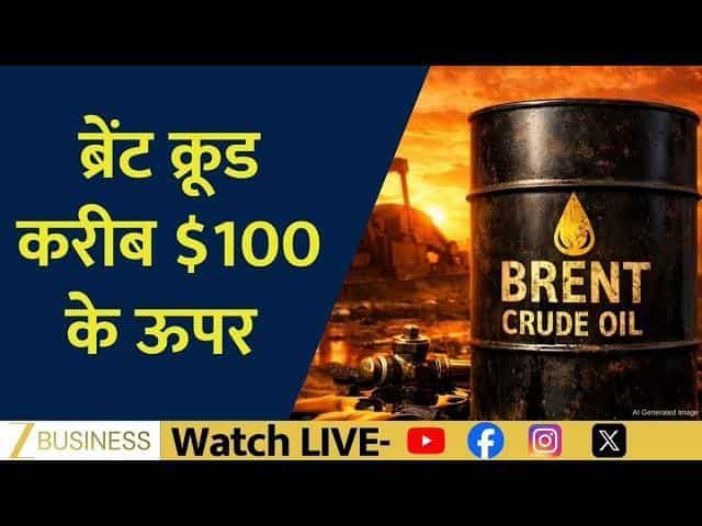 तेल की कीमतों में तूफानी तेजी, Brent $100 के पार!
