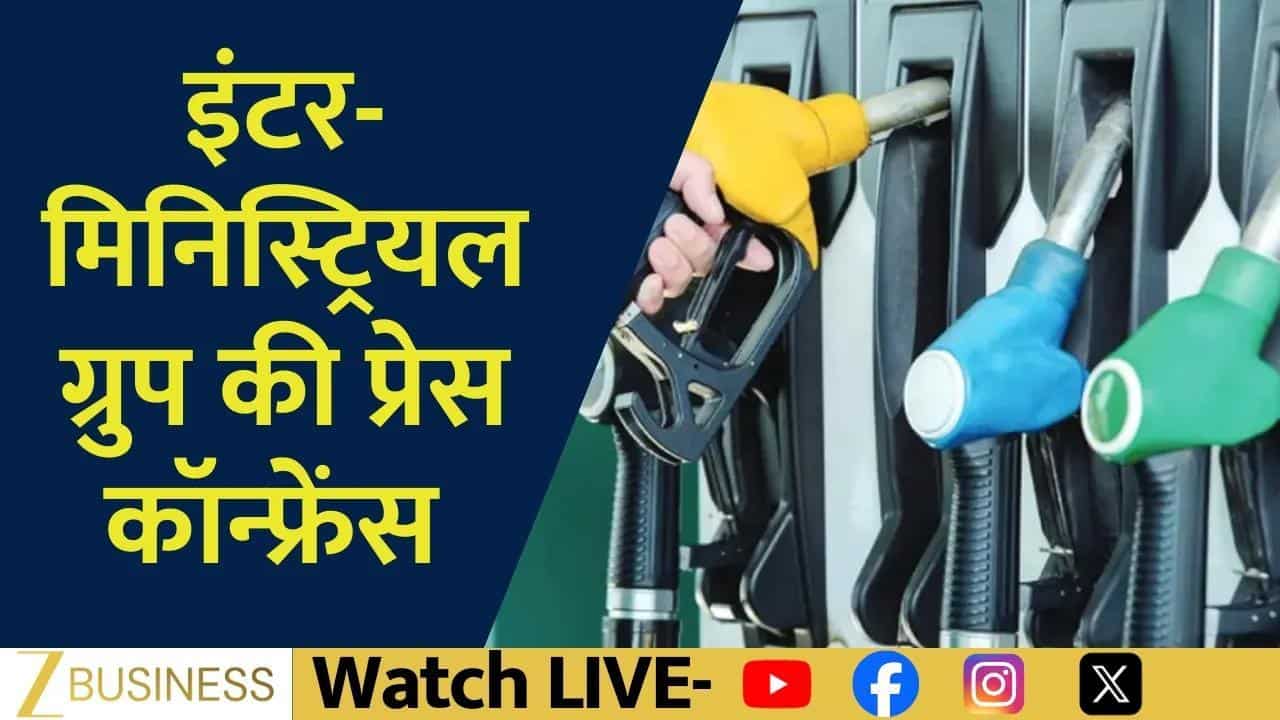 Middle East तनाव पर भारत सरकार की प्रेस कॉन्फ्रेंस!