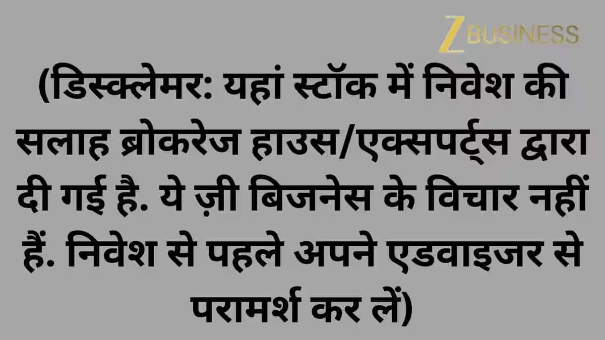 डिस्‍क्‍लेमर