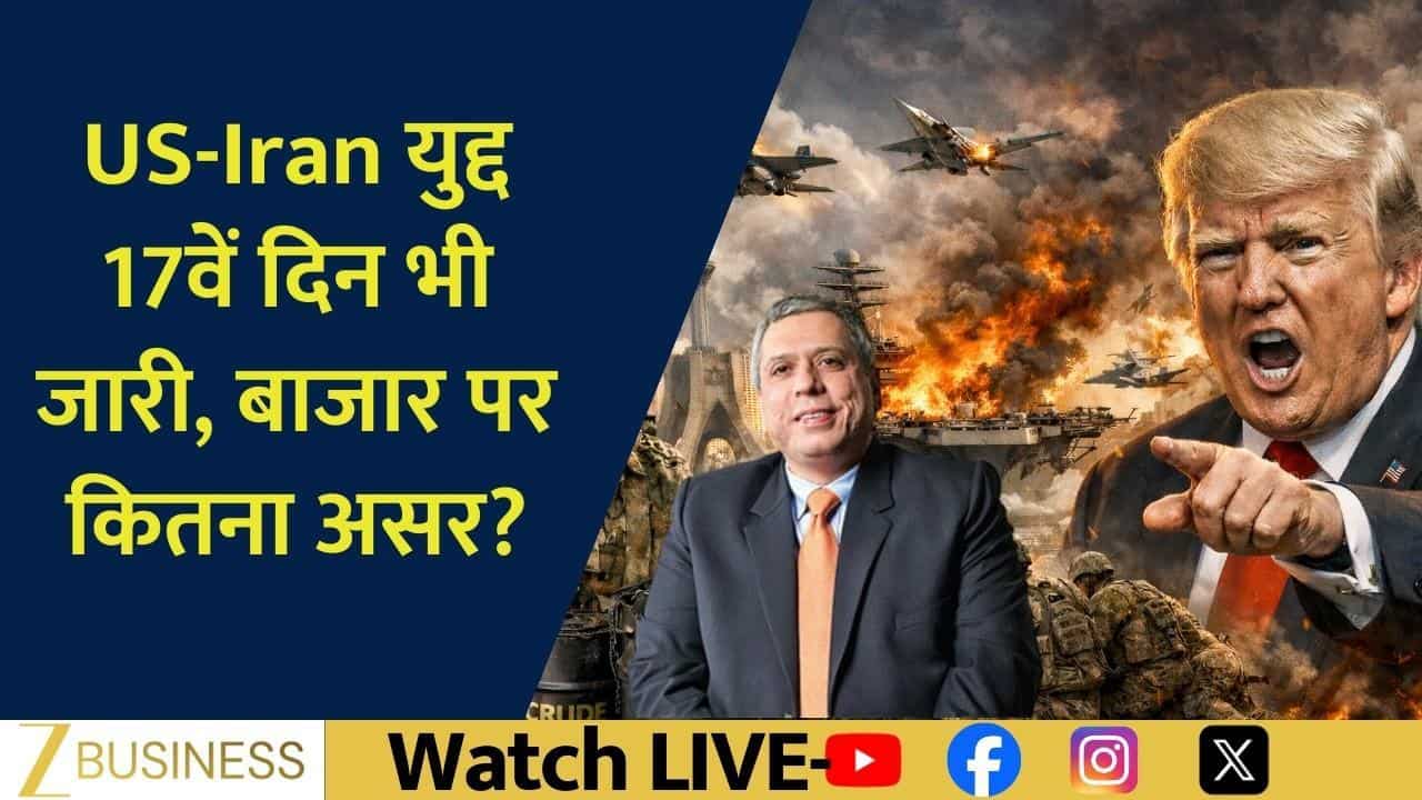 US-Iran युद्ध के बीच Strait of Hormuz खोलने की अपील!