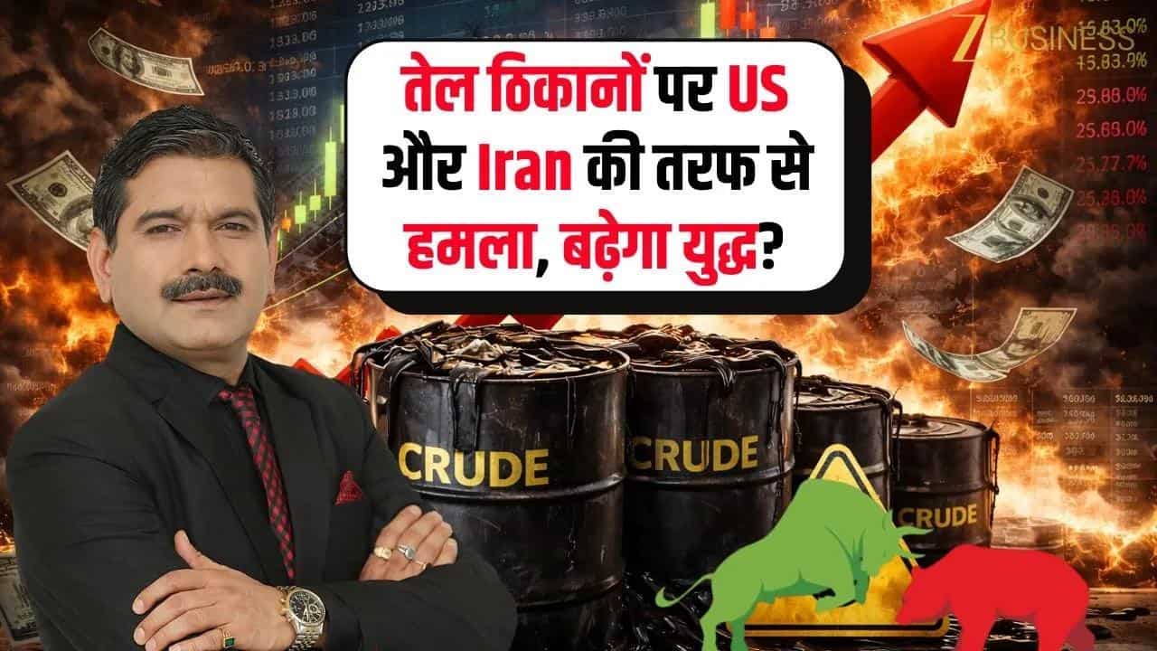 US-Iran War अपडेट, तेल ठिकानों पर हमले से बढ़ा तनाव!