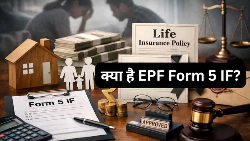 EPFO: क्या है EPF Form 5 IF? जिससे मिलता है ₹7 लाख का डेथ क्लेम, जानें पात्रता, जरूरी डाक्यूमेंट्स और क्लेम सेटलमेंट का पूरा गणित