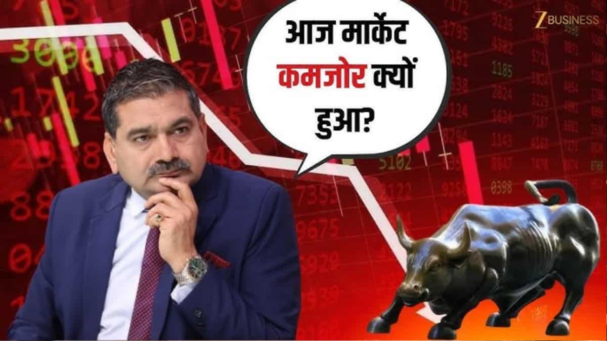 Stock Market Crash: शेयर मार्केट में भूचाल! 3% तक फिसल गए सेंसेक्स-निफ्टी; इन 5 कारणों से भरभरा कर गिरे बाजार