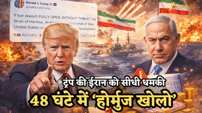 48 घंटे में ‘होर्मुज खोलो’ वरना तबाही! ट्रंप की सीधी धमकी, नेतन्याहू बोले- दुश्मन पर होगा कड़ा एक्शन- मिडिल ईस्ट में खतरनाक मोड़ पर तनाव