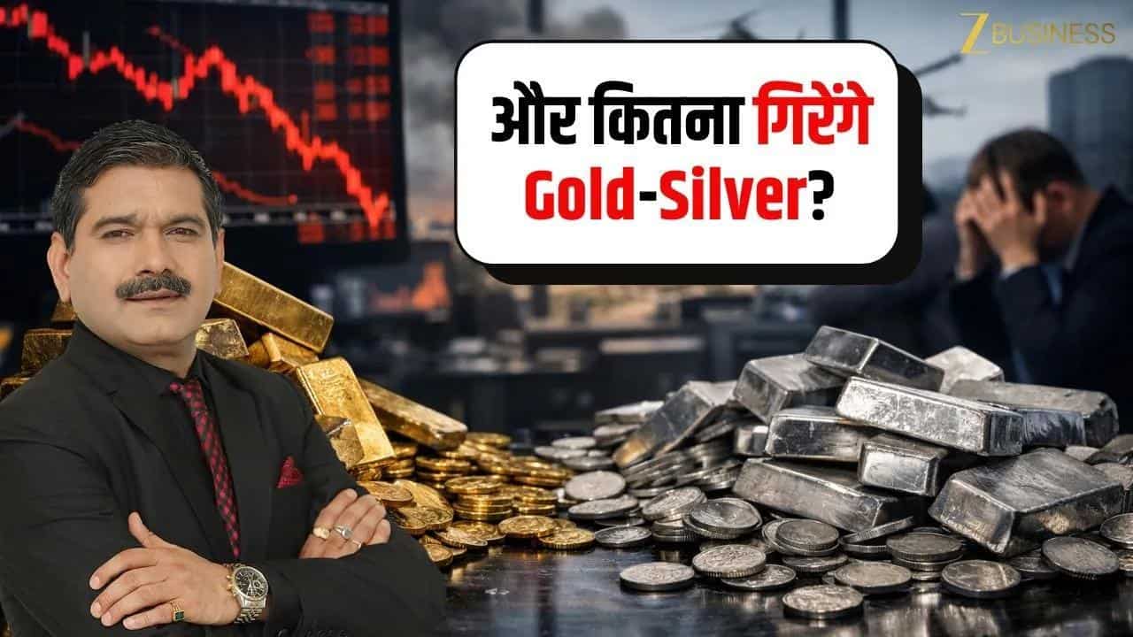 Gold-Silver गिरावट, क्या और टूटेगा बुलियन?