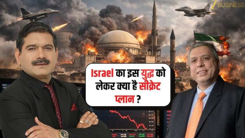 कितना और उछलेगा क्रूड? अमेरिका के कंट्रोल से बाहर निकला इजरायल? अनिल सिंघवी ने अजय बग्गा से जानें इन 4 सवालों के जवाब