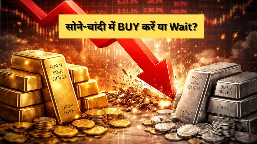 32% सस्ता हुआ सोना, चांदी के भाव में भी 52% गिरावट, आगे और कितना गिरेगा गोल्ड-सिल्वर? खरीदें या रुके रहें?