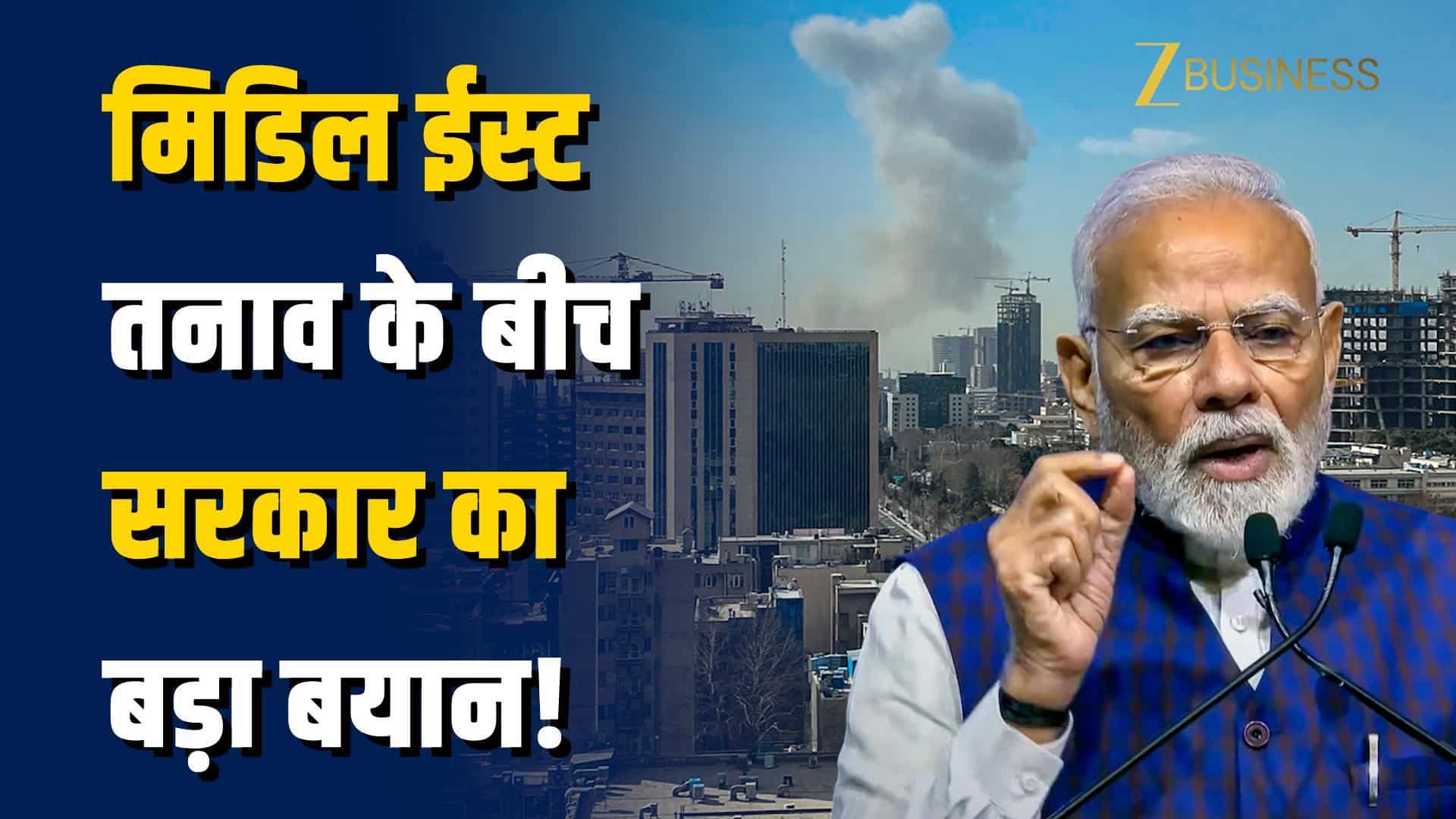 ईरान युद्ध के बीच LPG, PNG और शिपिंग पर अपडेट!