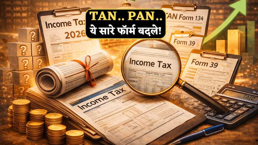 Income Tax के 'पुराने' फॉर्म्स को अलविदा! PAN से टैक्स ऑडिट तक, 1 अप्रैल से बदलेगा बहुत कुछ, दूर करें 40 कनफ्यूजन