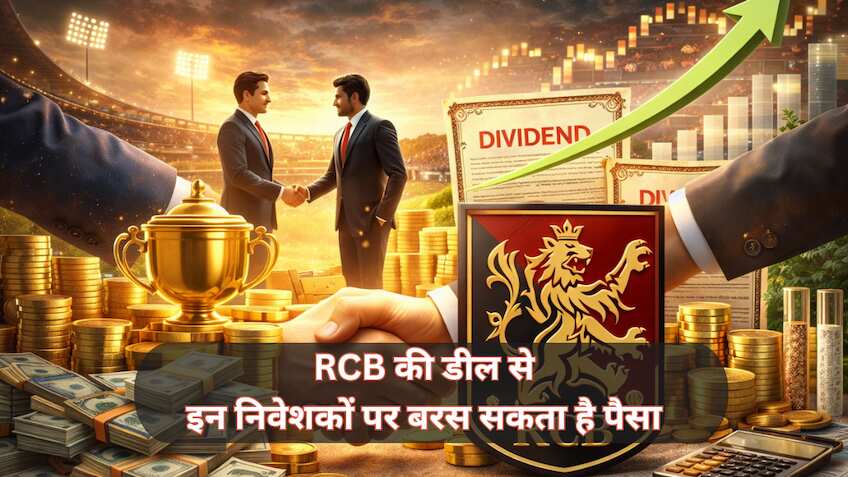 ₹16,660 करोड़ में बिकी RCB, लेकिन असली लॉटरी तो इन निवेशकों की लगी! जानें डील से आपको कैसे हो सकता है फायदा