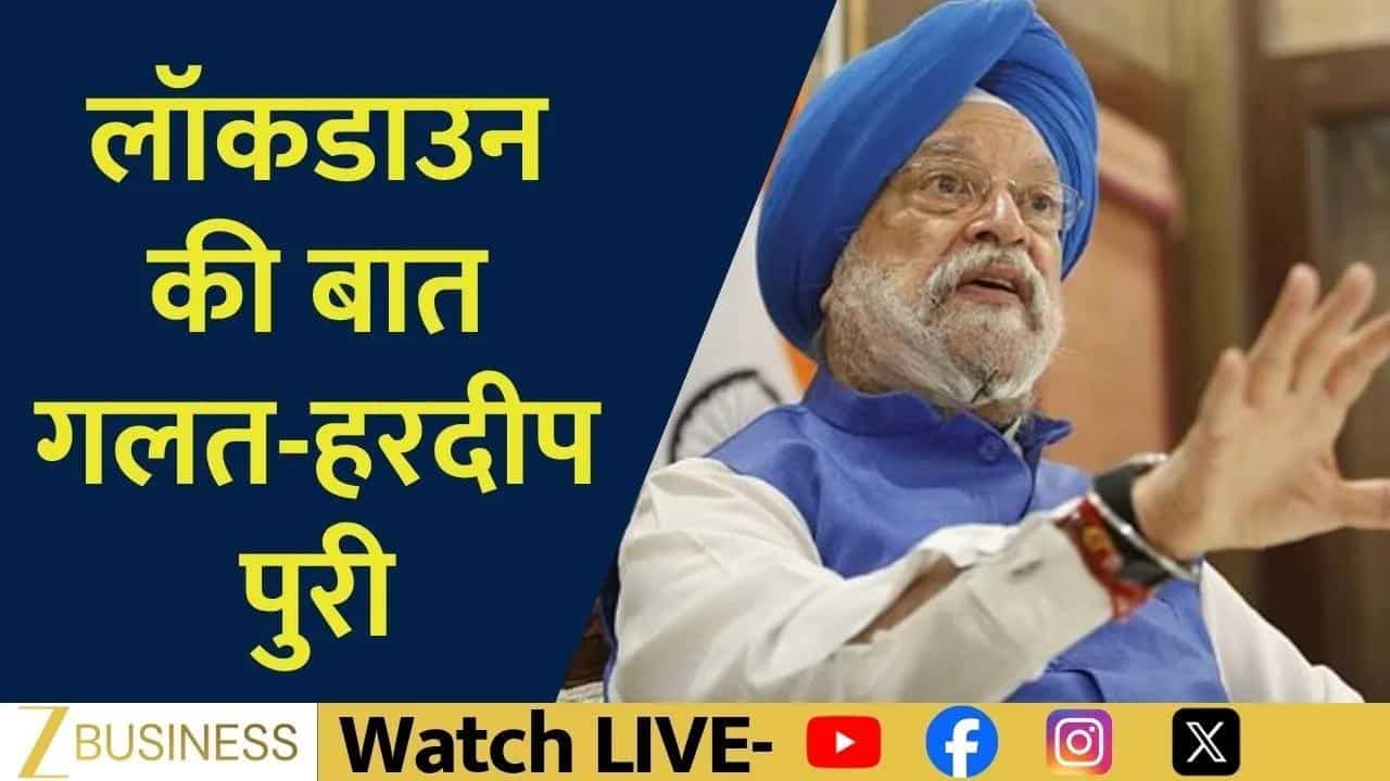 सरकार का Lockdown पर बड़ा बयान!