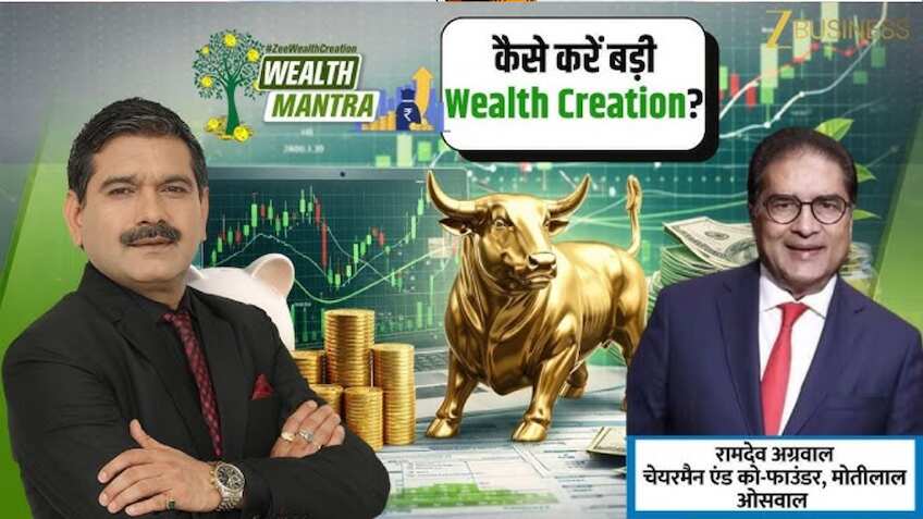 लाल पोर्टफोलियो देखकर टेंशन में हैं तो 'प्राइस' नहीं 'वैल्यू' देखिए, गिरते बाजार में काम का है रामदेव अग्रवाल का ‘वेल्थ मंत्र’