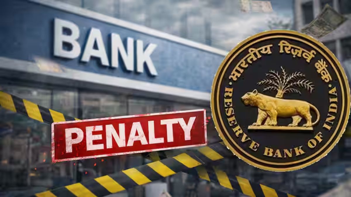 सावधान! क्या आपका खाता भी इन सरकारी बैंकों में है? ग्राहकों के पैसे और KYC में लापरवाही पर RBI ने लगाया भारी जुर्माना