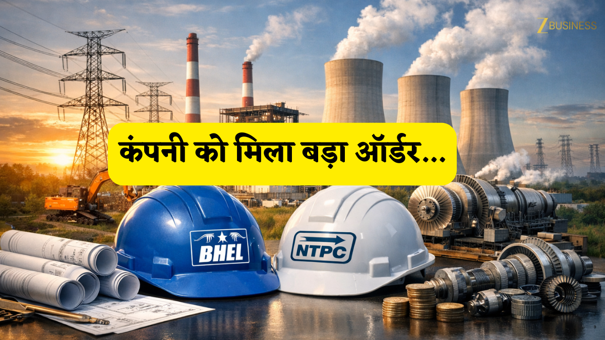 महारत्न PSU का जलवा! NTPC से मिला 13,500 करोड़ का मेगा ऑर्डर, गिरते बाजार में शेयर पर टिकी सबकी नजर