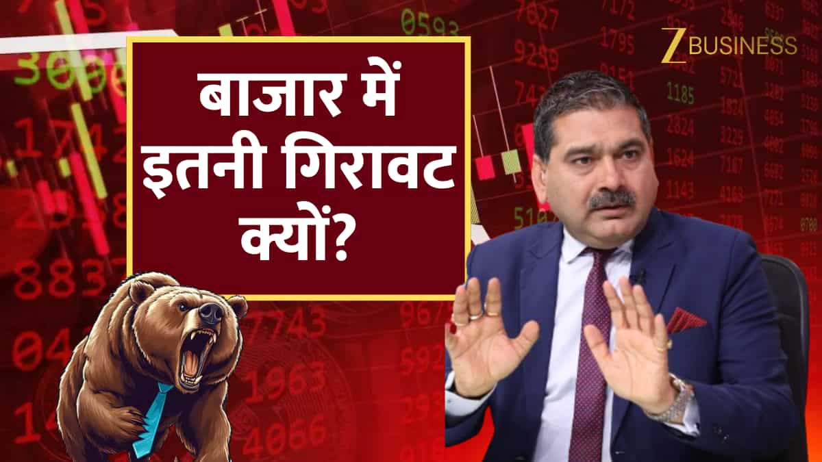 10 पॉइंट्स में समझें बाजार में गिरावट का असली खेल! Nifty 22500 के नीचे...क्या हैं बड़े Crucial Level?