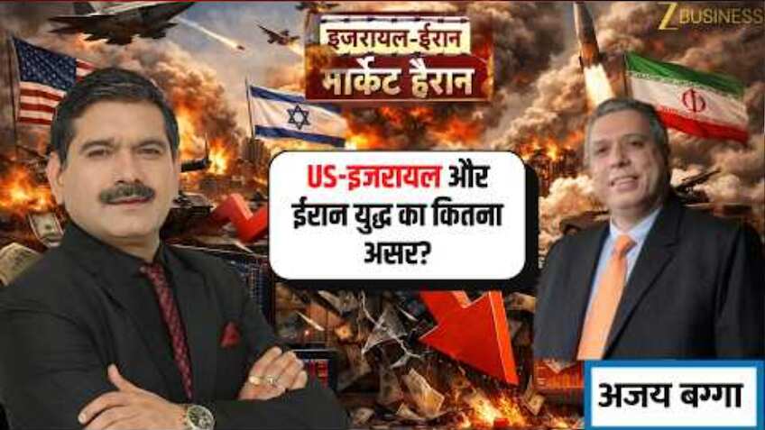ट्रंप के ऑयल गेमप्लान ने बढ़ाई टेंशन, रुपये और तेल पर दिखने लगा असर; लेकिन क्या बाजार का बॉटम भी बन गया? Ajay Bagga से समझें