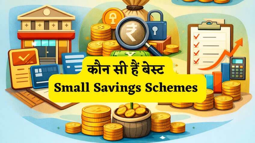 शेयर बाजार की उठापटक के बीच Small Savings Schemes: ब्याज दरें स्थिर होने पर अब पोर्टफोलियो को कैसे बैलेंस करें?