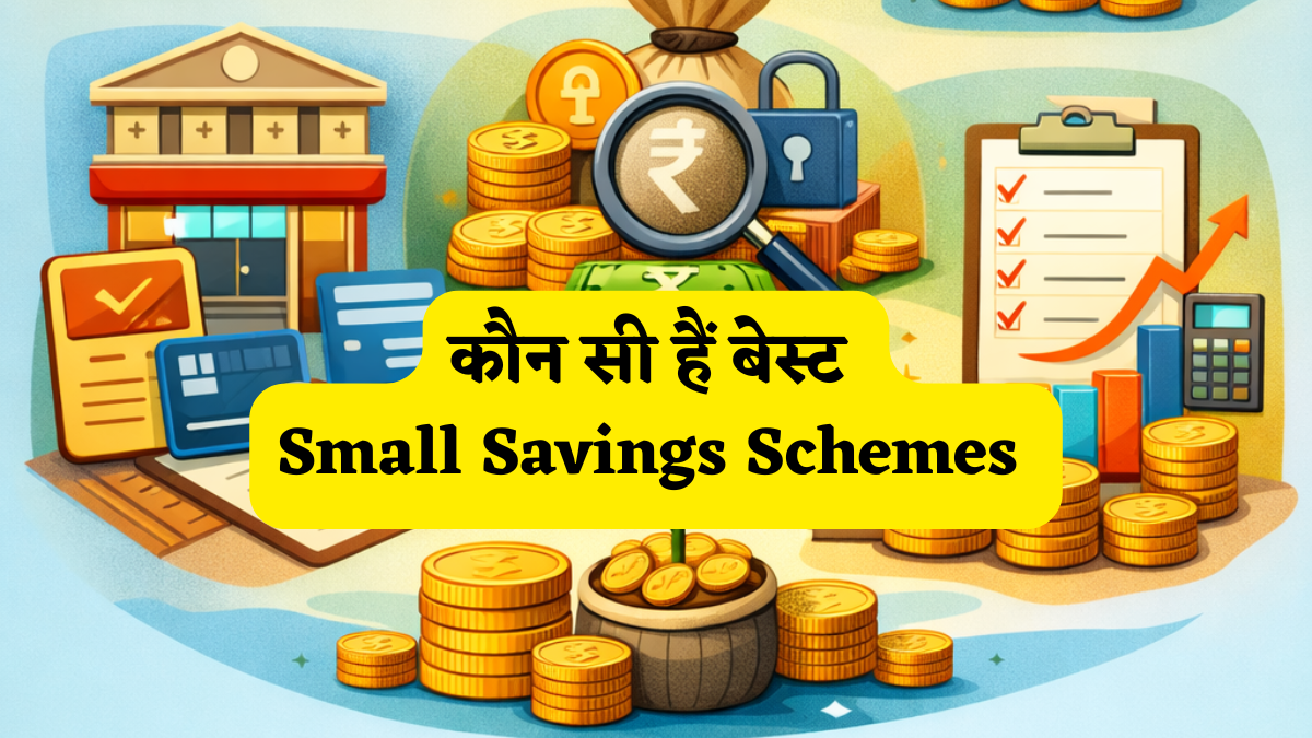 शेयर बाजार की उठापटक के बीच Small Savings Schemes: ब्याज दरें स्थिर होने पर अब पोर्टफोलियो को कैसे बैलेंस करें?