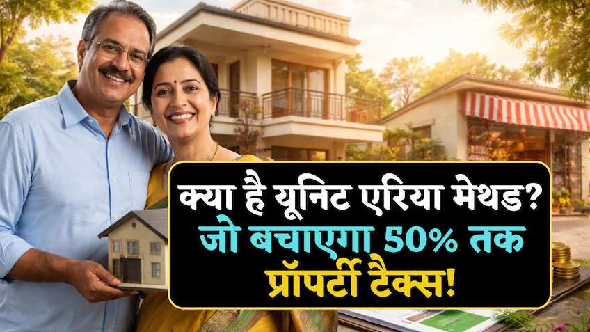 दिल्ली में प्रॉपर्टी टैक्स का नया गणित: अब किराया नहीं, घर का एरिया तय करेगा बिल- किसे फायदा, किसे झटका?