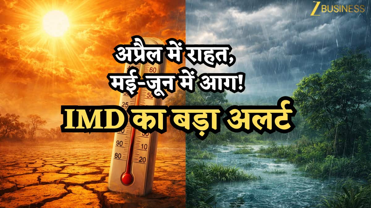 अप्रैल में राहत, मई-जून में आग! IMD का बड़ा अलर्ट- हीटवेव बढ़ेगी, क्या मॉनसून बचाएगा हालात?