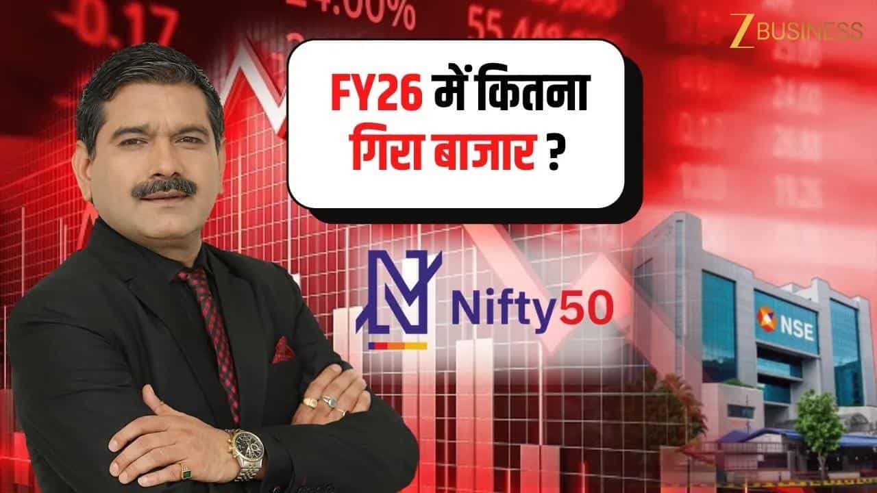 FIIs की बिकवाली से टूटा बाजार, अब आएगी रिकवरी?