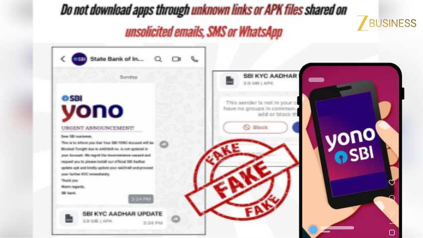 SBI YONO ऐप पर आया सरकार का बयान! क्या आपके पास भी आया ब्लॉक होने का मैसेज? पढ़ें पूरी खबर