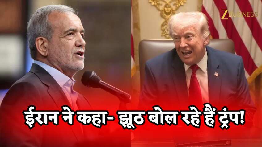 ईरान युद्ध में बड़ा ट्विस्ट! ट्रंप बोले- तेहरान ने मांगी शांति की भीख, ईरान का पलटवार, कहा- जंग तो अभी जारी रहेगी