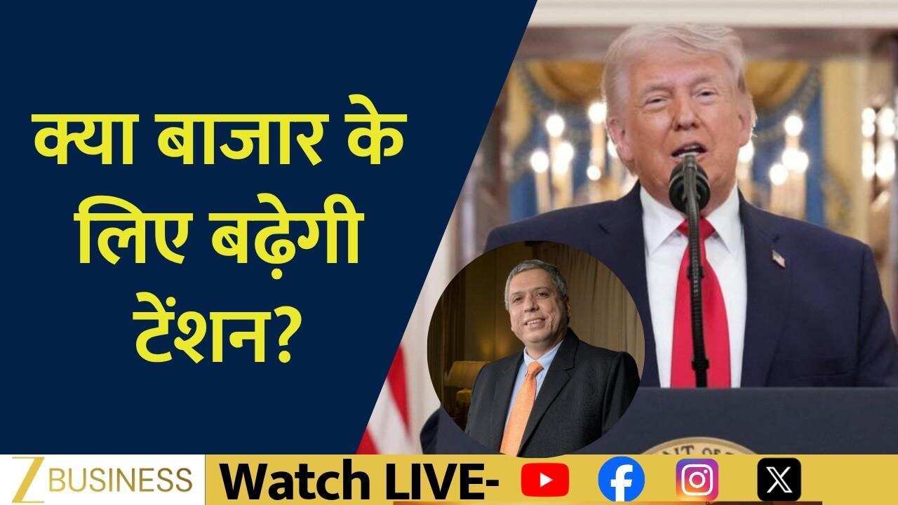 जंग जारी रहने के संकेत, बाजार में फिर हलचल तेज!