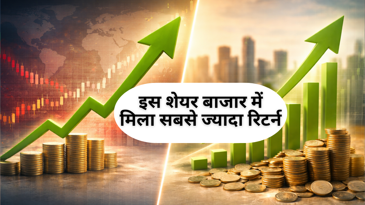 युद्ध के बीच भी इस देश का स्टॉक मार्केट डटकर खड़ा रहा, इस साल दे दिया 81% तक धुआंधार रिटर्न; निवेशकों की हुई चांदी