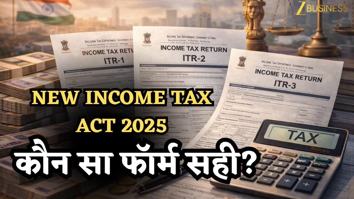 New Income Tax Act 2025: ₹5 लाख से ₹50 लाख तक इनकम वालों के लिए क्या बदला? कौन सा फॉर्म सही, पूरा कैलकुलेशन समझिए