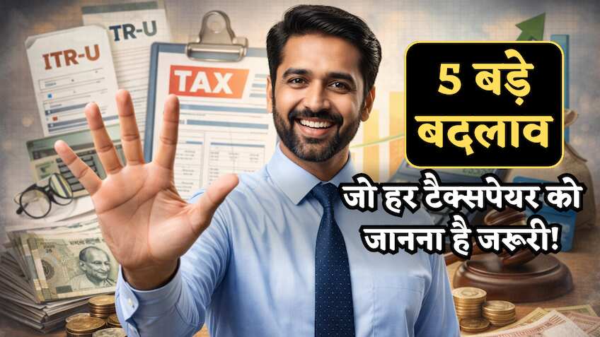 ITR Filing की Deadline से लेकर Form-16 तक, 1 अप्रैल से हुए ये 5 बड़े बदलाव, हर टैक्सपेयर को होने चाहिए पता!