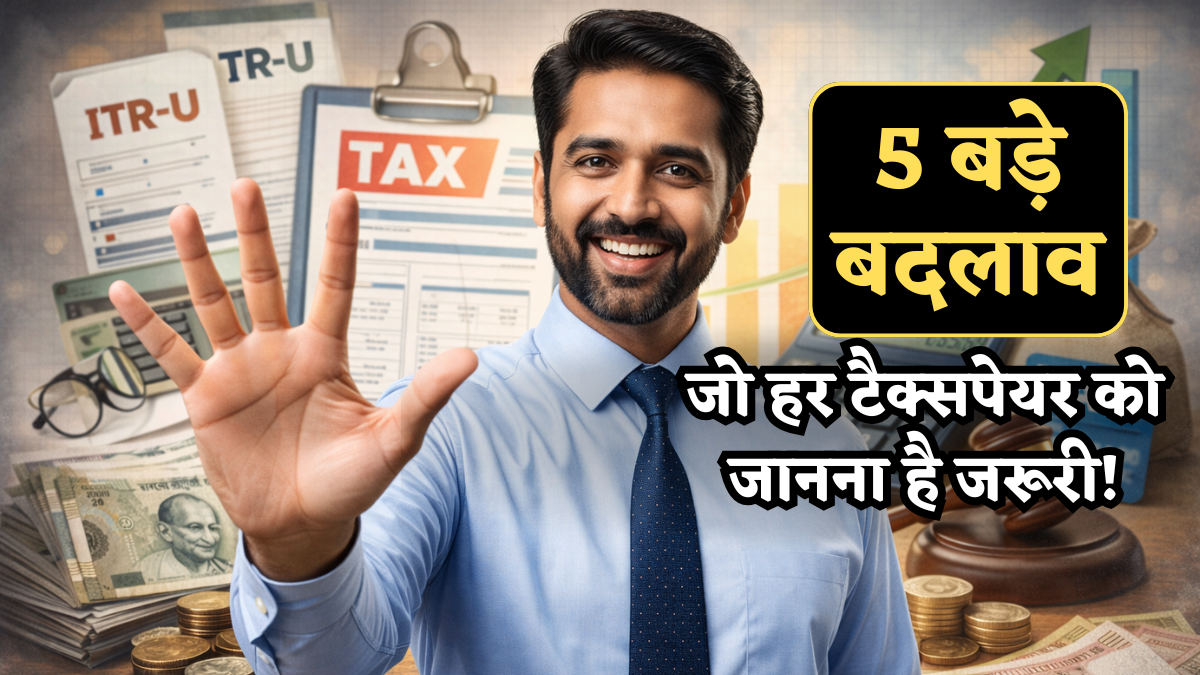 ITR Filing की Deadline से लेकर Form-16 तक, 1 अप्रैल से हुए ये 5 बड़े बदलाव, हर टैक्सपेयर को होने चाहिए पता!