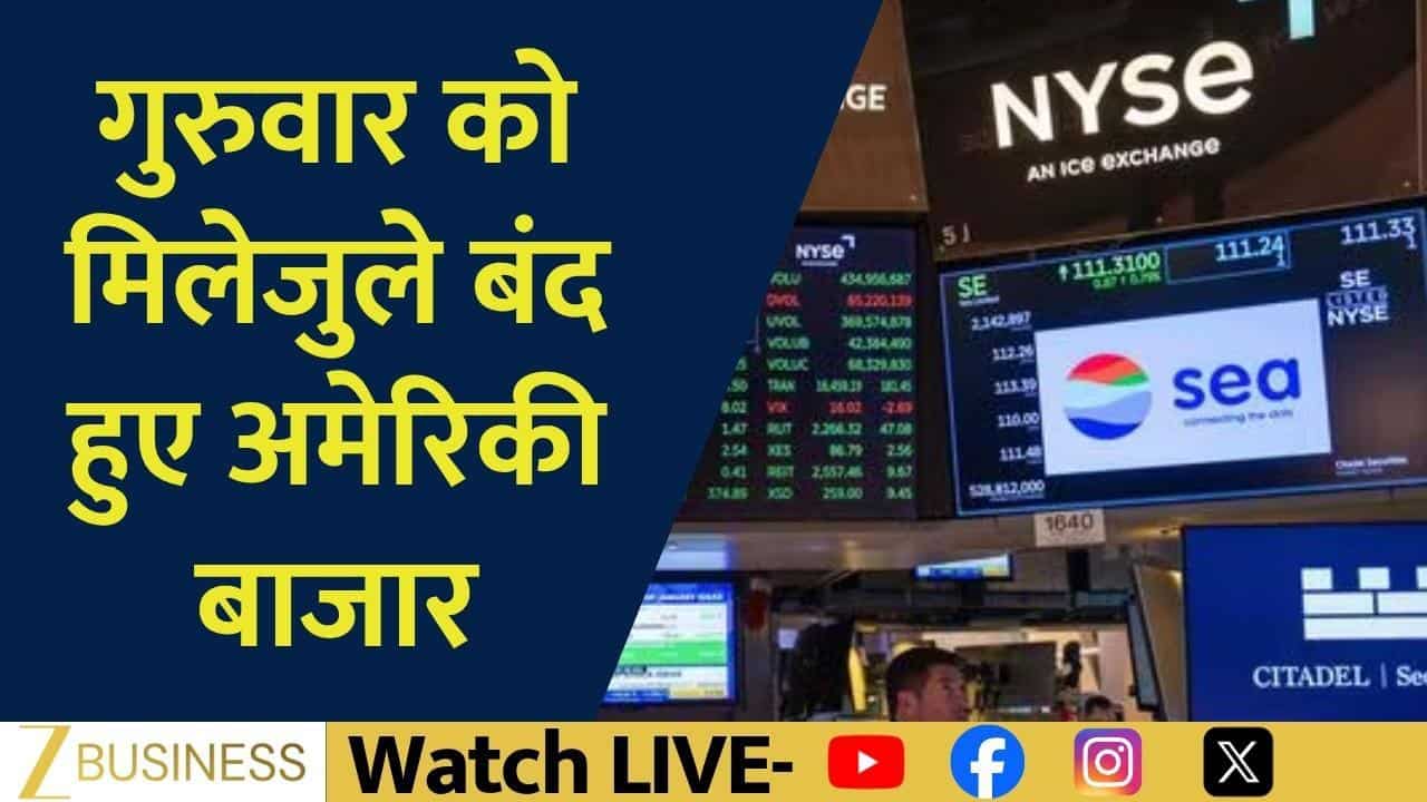 ट्रंप की चेतावनी, हॉर्मुज नहीं खुला तो होगी तबाही?